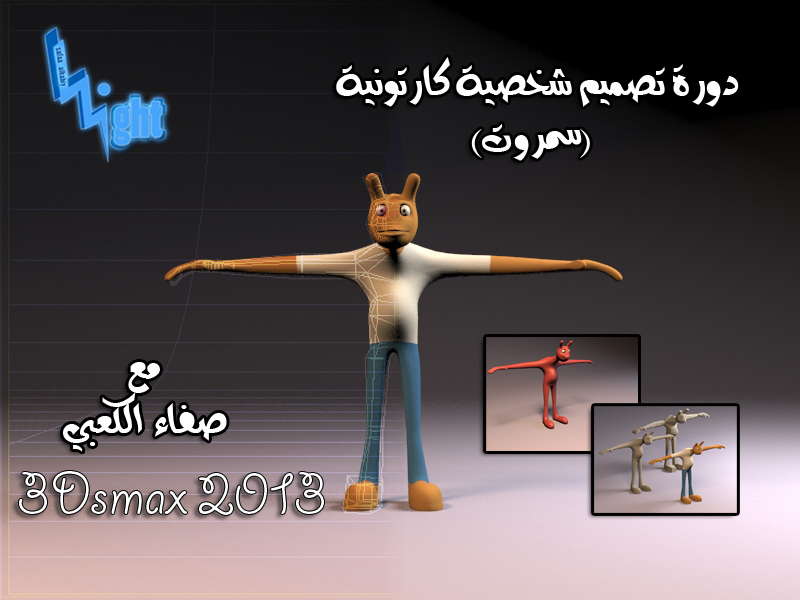 اضغط على الصورة لعرض أكبر.
الإسم: aaa.jpg
مشاهدات: 1
الحجم: 272.1 كيلوبايت
الهوية: 3312003