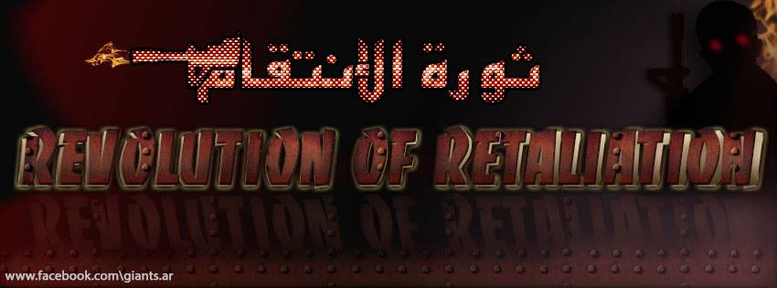 اضغط على الصورة لعرض أكبر. 
الإسم:	1017090_124208574456943_486147923_n.jpg 
مشاهدات:	1 
الحجم:	31.5 كيلوبايت 
الهوية:	3310394