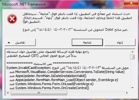اضغط على الصورة لعرض أكبر.
الإسم: التقاط.JPG
مشاهدات: 1
الحجم: 48.8 كيلوبايت
الهوية: 3311464