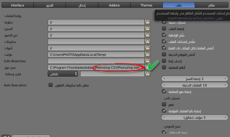 اضغط على الصورة لعرض أكبر.
الإسم: 2.png
مشاهدات: 1
الحجم: 72.5 كيلوبايت
الهوية: 3312184