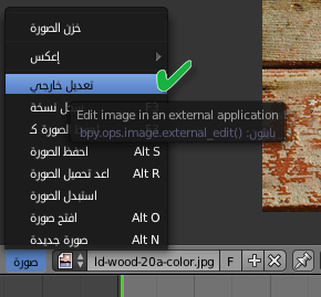 اضغط على الصورة لعرض أكبر.
الإسم: 7.png
مشاهدات: 1
الحجم: 50.6 كيلوبايت
الهوية: 3312185